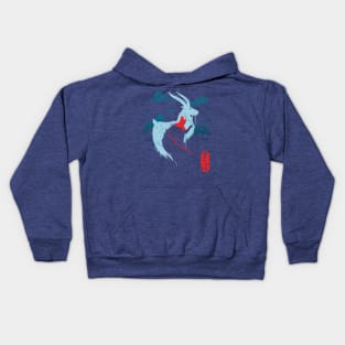 Warrior 1 Kids Hoodie